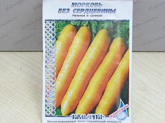 морковь выращивание и уход. лучшие сорта моркови 8