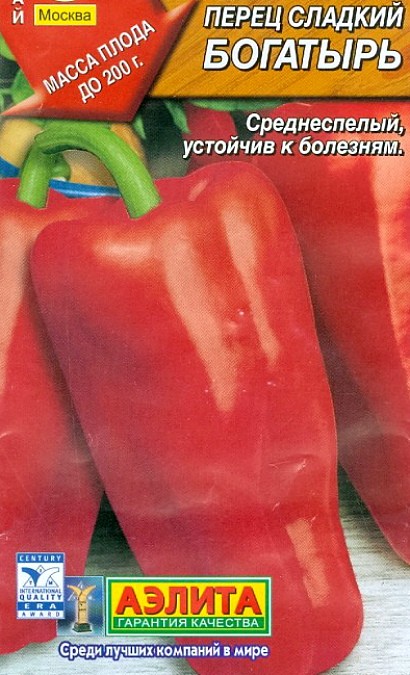 лучшие сорта сладкого перца сорт богатырь
