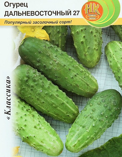 самые урожайные сорта огурцов для открытого грунта сорт дальневосточный 27